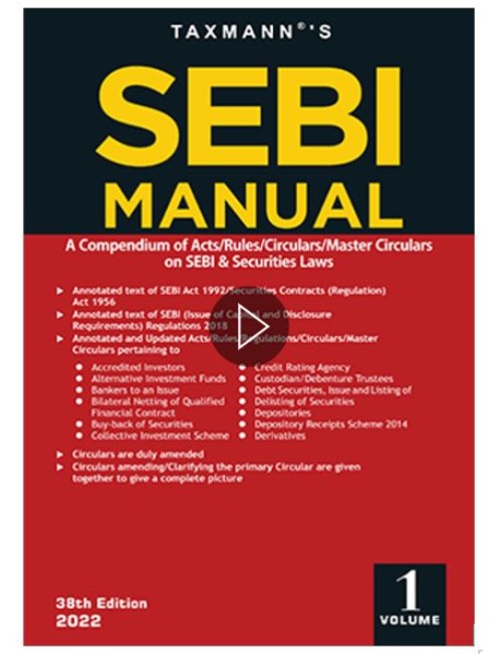 SEBI Manual Set of 3 Volumes 38th Edition 2022