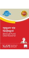 Mutual Fund Distributors (Hindi) (V-A)