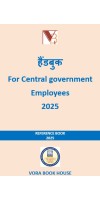 HANDBOOK FOR CENTRAL GOVERNMENT EMPLOYEES 2025 IN HINDI - 9789555676124