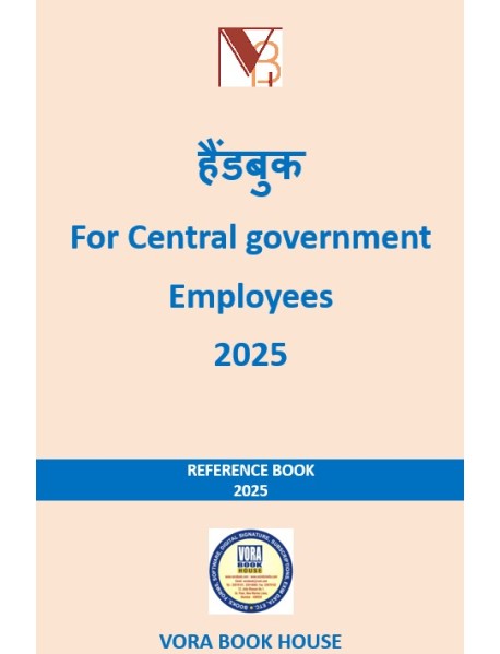 HANDBOOK FOR CENTRAL GOVERNMENT EMPLOYEES 2025 IN HINDI - 9789555676124