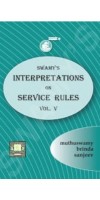 INTERPRETATIONS ON SER. RULES VOL.V - 2018 (S-12D)