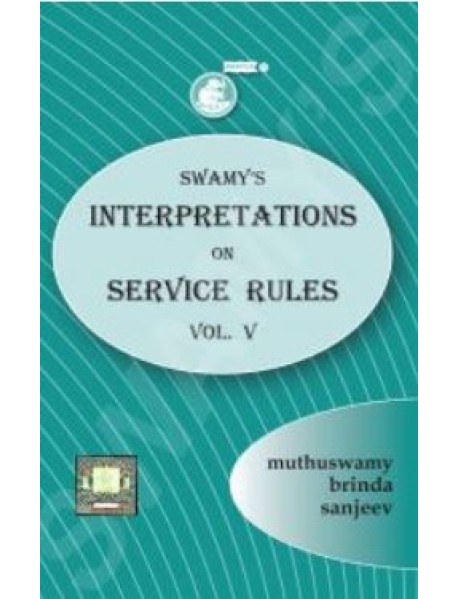 INTERPRETATIONS ON SER. RULES VOL.V - 2018 (S-12D)