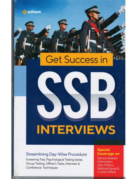 GET SUCCESS IN SSB INTERVIEWS 