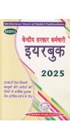 NABHI YEARBOOK FOR CENTRAL GOVERNMENT EMPLOYEES 2025 IN HINDI 