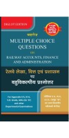  MCQ on RAILWAY ACCOUNT, FINANCE and ADMINISTRATION 2024 (Diglot Edition) by BAHRI'S