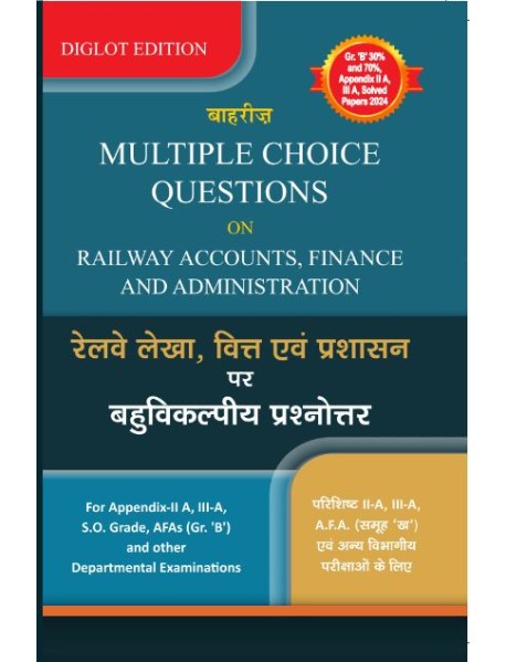  MCQ on RAILWAY ACCOUNT, FINANCE and ADMINISTRATION 2024 (Diglot Edition) by BAHRI'S