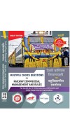 MCQ ON RAILWAY COMMERCIAL MANAGEMENT AND RULES Published by Bahri Brothers (English and Hindi) Diglot Edition 2024