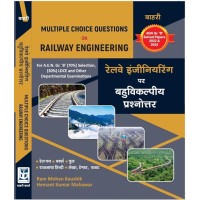 MCQ ON RAILWAY ENGINEERING PUBLISHED BY BAHRI BROTHERS  BY RAM MOHAN KAUSHIK