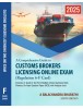 GUIDE TO CBLR ONLINE EXAM 2025 (REGULATION 6-F CARD) 6TH EDITION BY A.BALACHANDRA BHARATHI