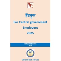 HANDBOOK FOR CENTRAL GOVERNMENT EMPLOYEES 2025 IN HINDI - 9789555676124